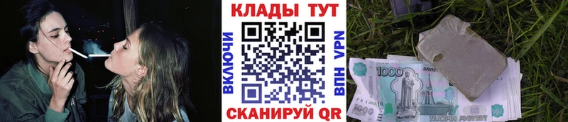 Купить Сегежа Alpha PVP МЕФ Метамфетамин Канабис COCAIN ГАШ