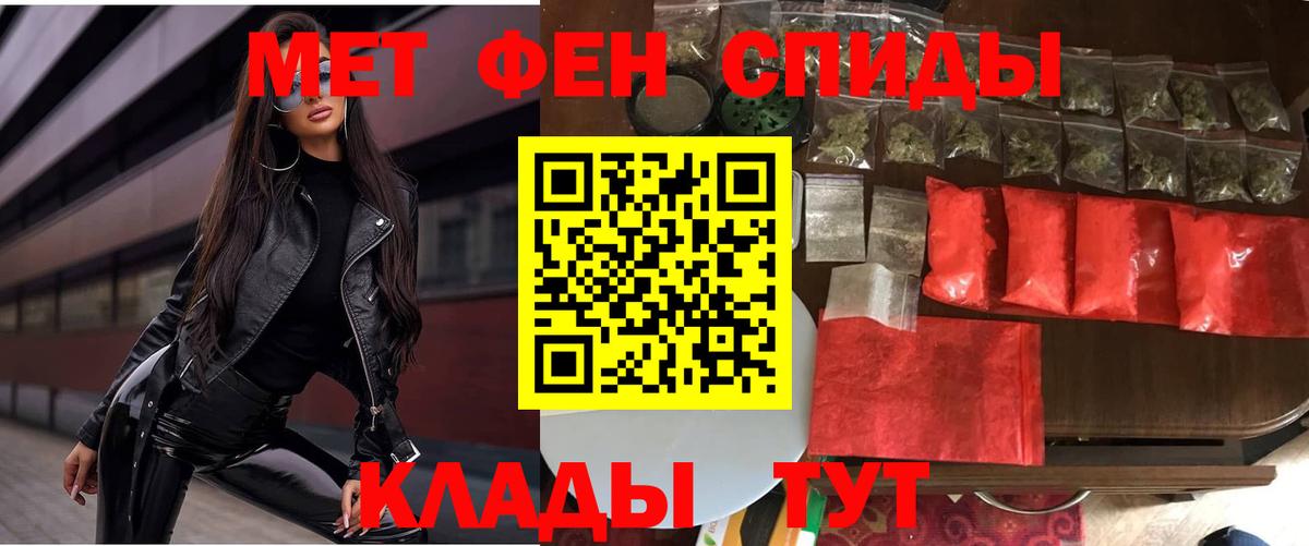 Amphetamine VHQ Сегежа