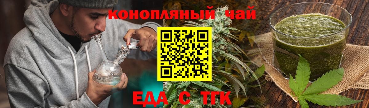 Сегежа  Canna-Cookies марихуана  Вход с VPN 