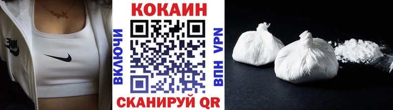 где продают   Сегежа  КОКАИН Columbia 