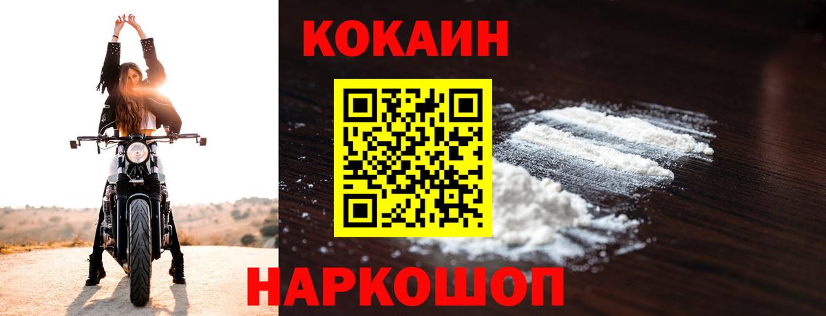 Сегежа  Cocaine Боливия  Вход с VPN  КОКАИН VHQ 