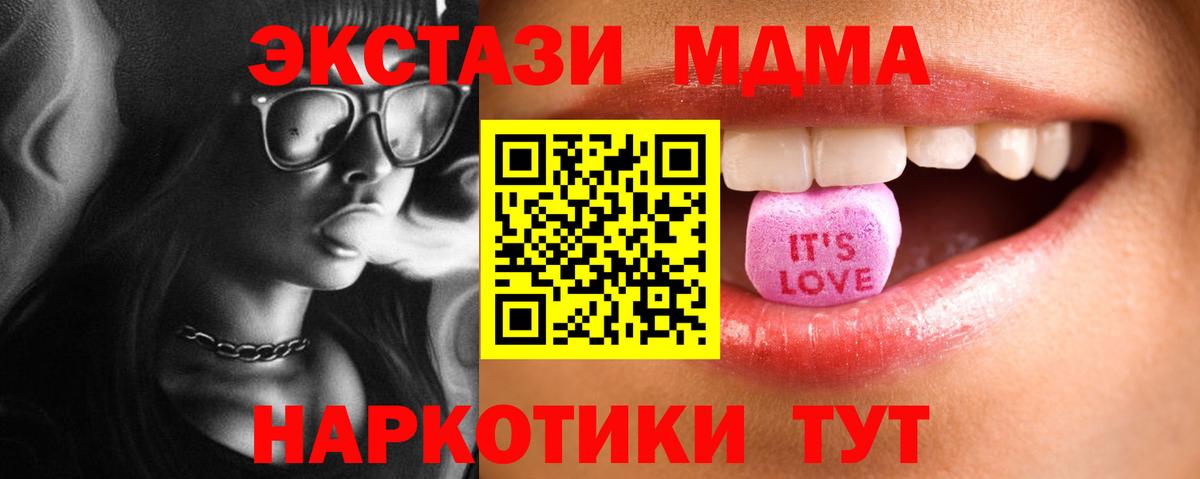 Экстази XTC Сегежа