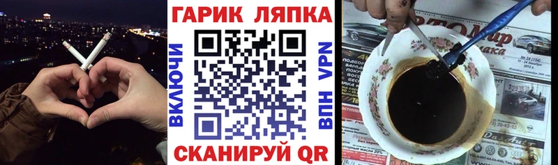 ГАШ Premium  darknet официальный сайт  Сегежа  магазин   