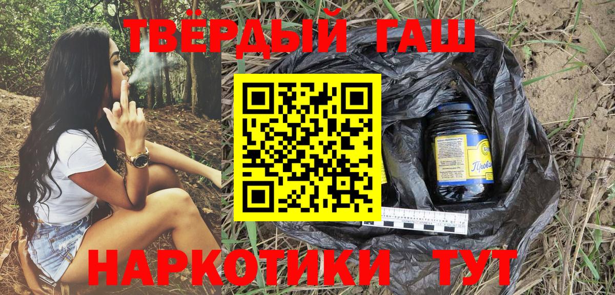 ГАШ Изолятор Сегежа