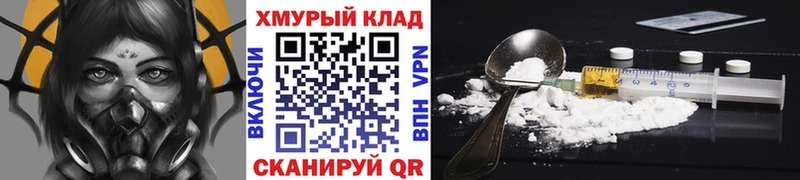 shop телеграм  Сегежа  Героин Heroin  omg ТОР 