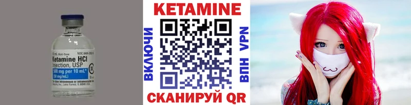 КЕТАМИН VHQ  Сегежа 
