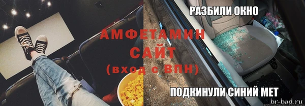а пвп мука Баксан