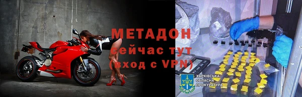 ECSTASY Балахна