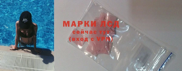 ECSTASY Балахна