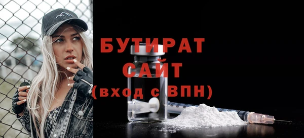 тгк Заводоуковск