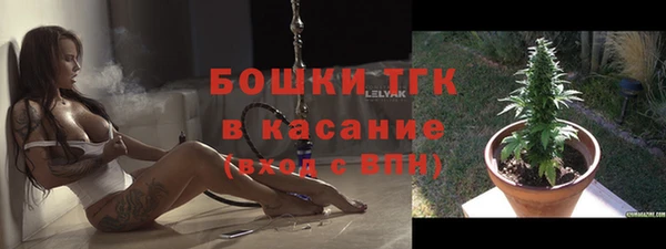 ECSTASY Балахна