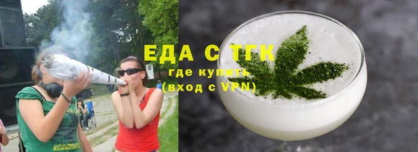 прущие крисы Балабаново