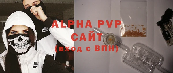 прущие крисы Балабаново