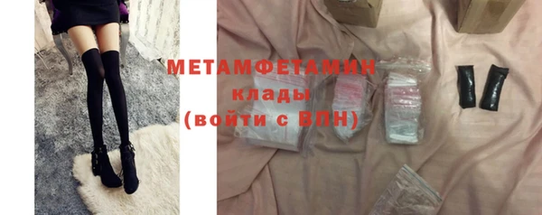 прущие крисы Балабаново