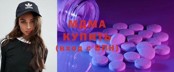 ECSTASY Балахна
