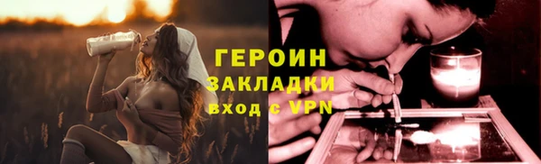 ECSTASY Балахна