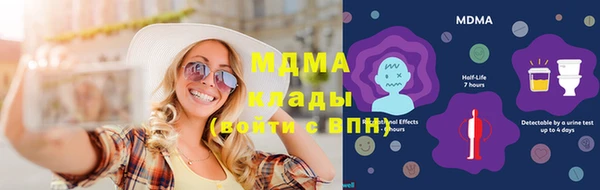 ECSTASY Балахна