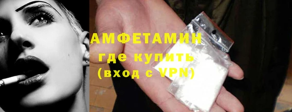 прущие крисы Балабаново