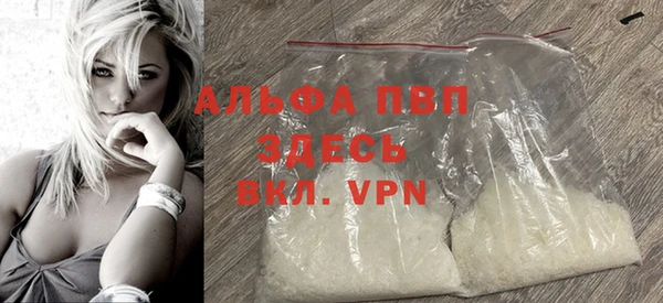 а пвп мука Баксан