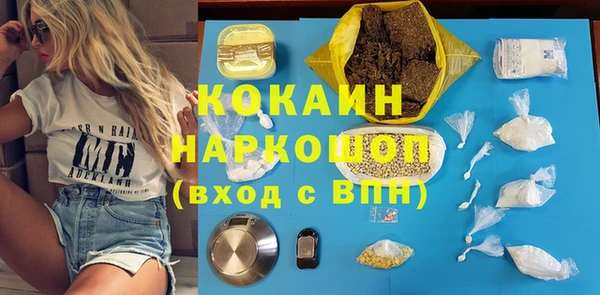 прущие крисы Балабаново