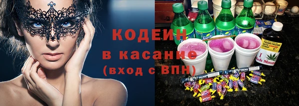 прущие крисы Балабаново