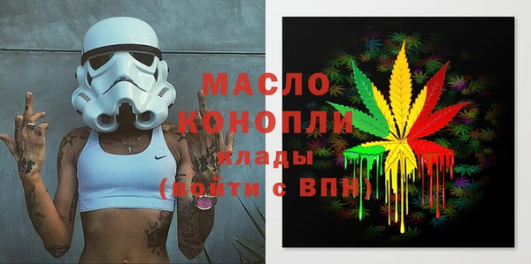 ECSTASY Балахна