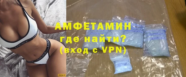 ECSTASY Балахна