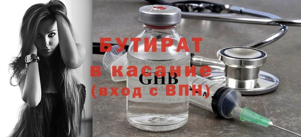 ECSTASY Балахна