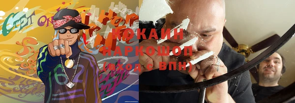 прущие крисы Балабаново