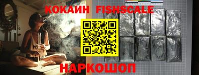 кокаин колумбия Рыбинск