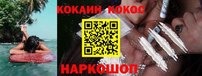кокаин колумбия Рыбинск