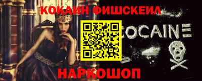 кокаин колумбия Рыбинск