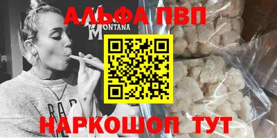 таблы Рузаевка