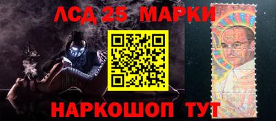 таблы Рузаевка