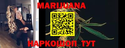таблы Рузаевка