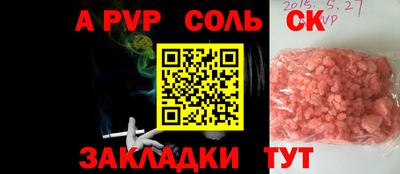 таблы Рузаевка