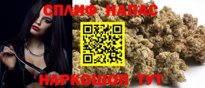 таблы Рузаевка