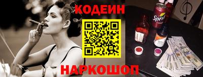 таблы Рузаевка