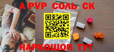 таблы Рузаевка