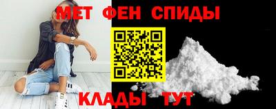 таблы Рузаевка
