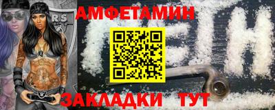 таблы Рузаевка