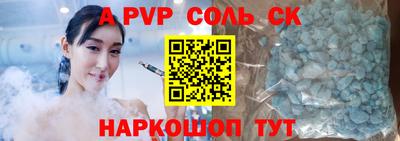 таблы Рузаевка