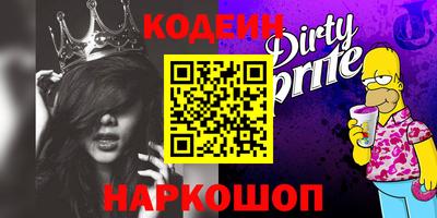 кокаин колумбия Рыбинск