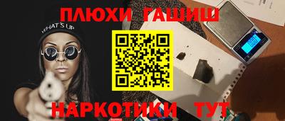 таблы Рузаевка