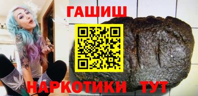 таблы Рузаевка