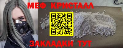 таблы Рузаевка