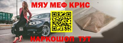 таблы Рузаевка