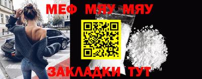 таблы Рузаевка