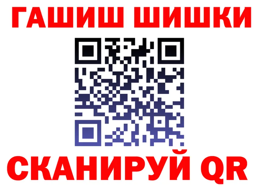 АМФ VHQ зеркало shop кракен Сегежа