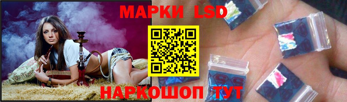 ЛСД экстази ecstasy Сегежа